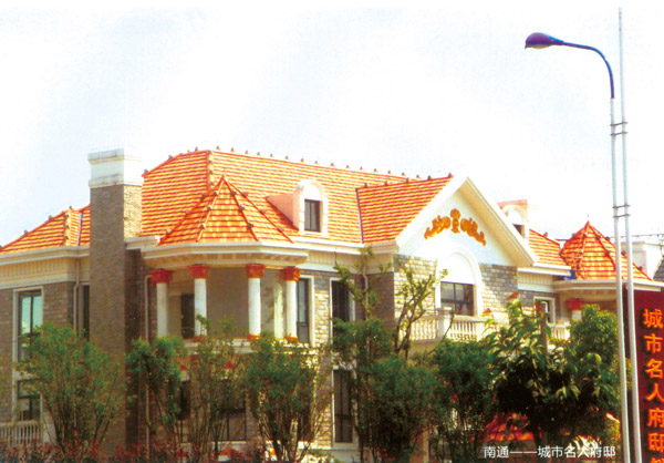 南通——城市名人府邸 南通——城市名人府邸